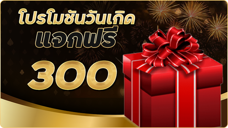 โปรโมชัน kkv36